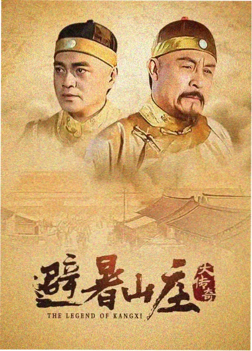 展播清单配图